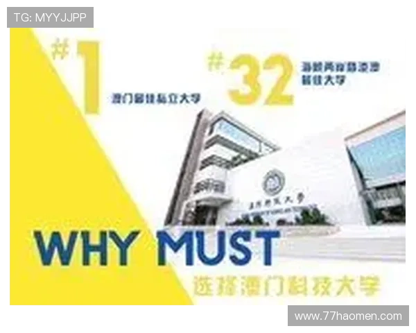 全面解析澳门各大游戏平台网址及其特色