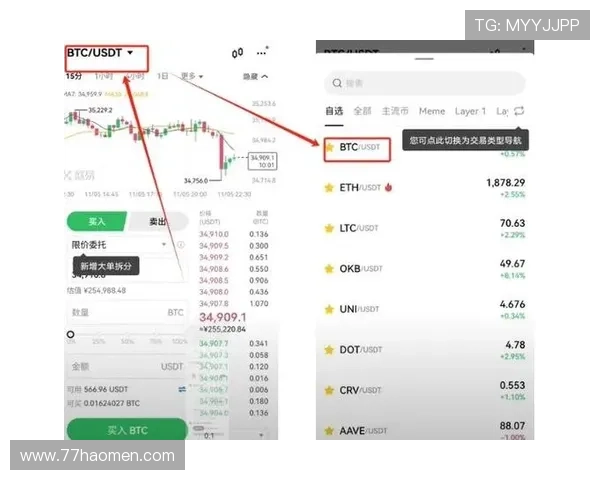详细步骤教你如何注册USDT收款地址 详细步骤教你如何注册USDT收款地址
