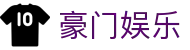 豪门娱乐 - 豪门娱乐h5 - 【安全信誉导航】